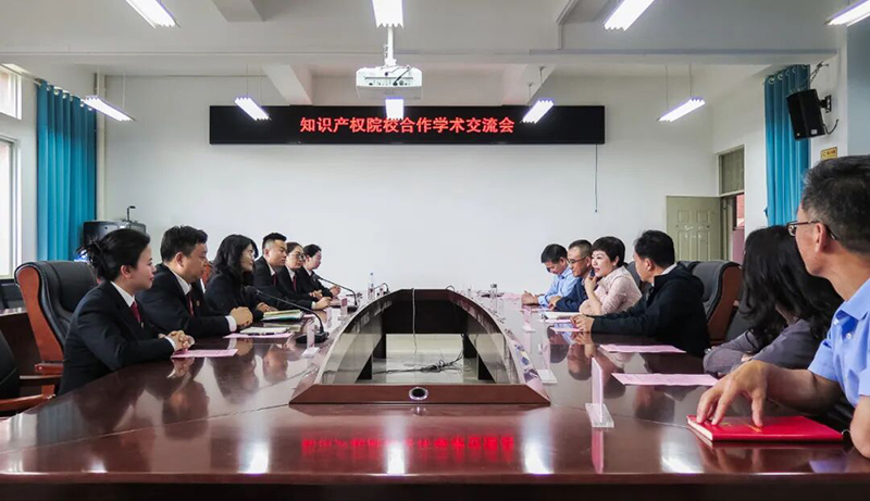 学术交流现场。