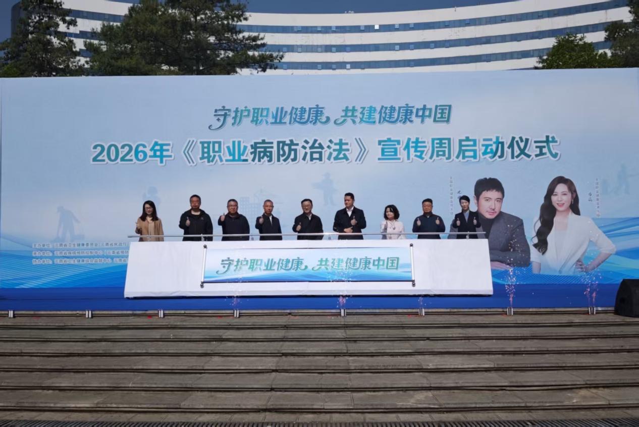 活动现场。