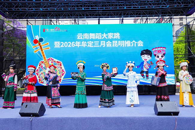 活動現場。牟定縣委宣傳部供圖