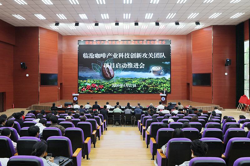 图一-推进会现场