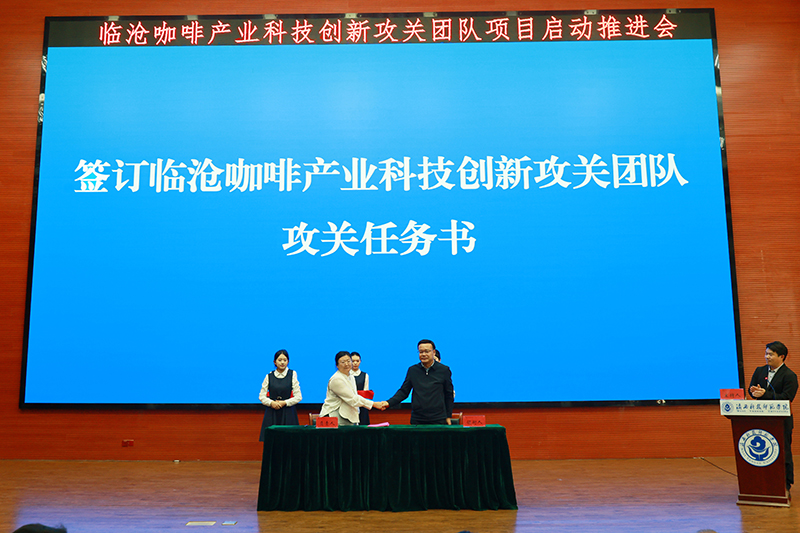 图二-签订任务书