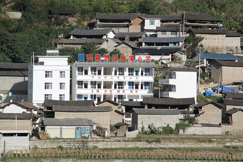 華能希望小學&nbsp;華能瀾滄江公司供圖