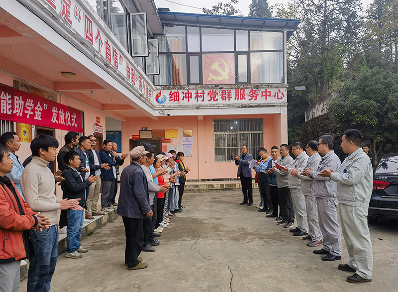 9-公司援建细冲村党群服务中心-华能澜沧江公司供图