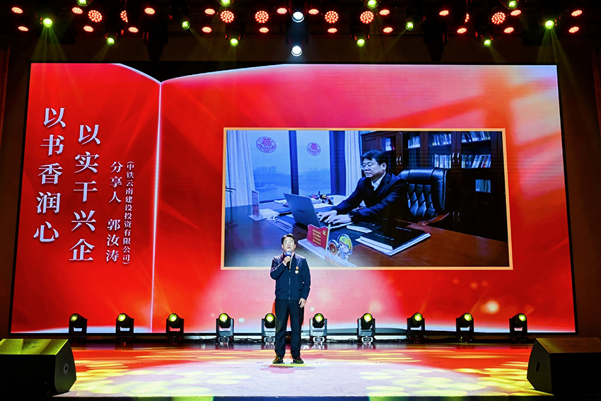 【3】“中國夢•勞動美——閱讀經典好書-爭當時代工匠”2026年雲南省職工主題閱讀交流系列活動現場。雲南省總工會-供圖