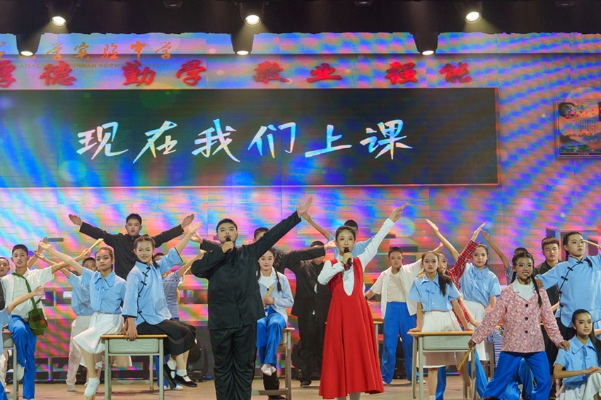 云南师范大学实验中学2026年校园文化艺术节文艺展演现场。云南师范大学实验中学验供图