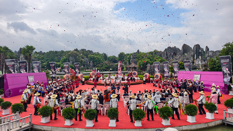 2026第五届石林阿诗玛文化旅游季开幕式现场--金晓芬摄