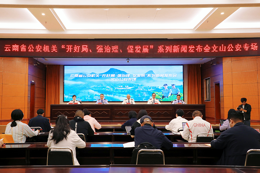 发布会活动现场。