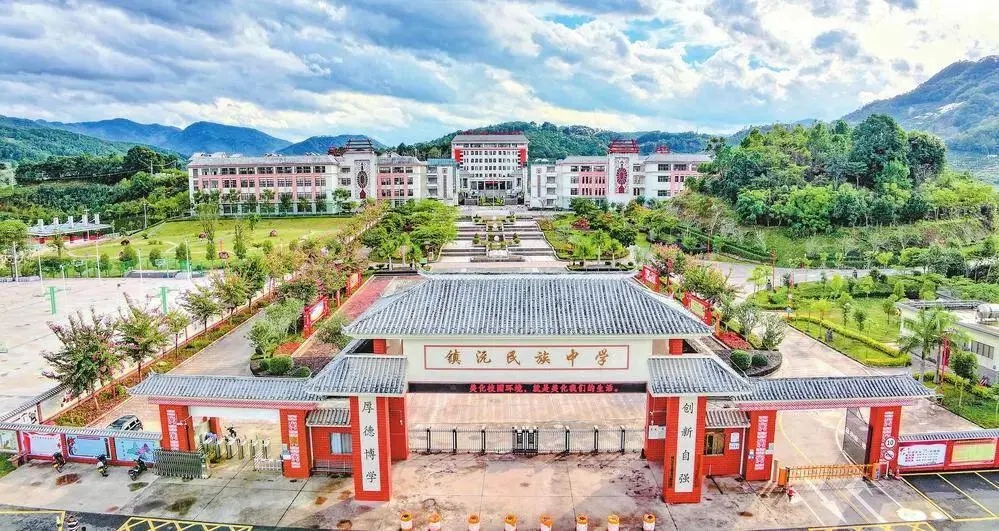 普洱市鎮沅彝族哈尼族拉祜族自治縣民族中學。圖源：雲新聞客戶端