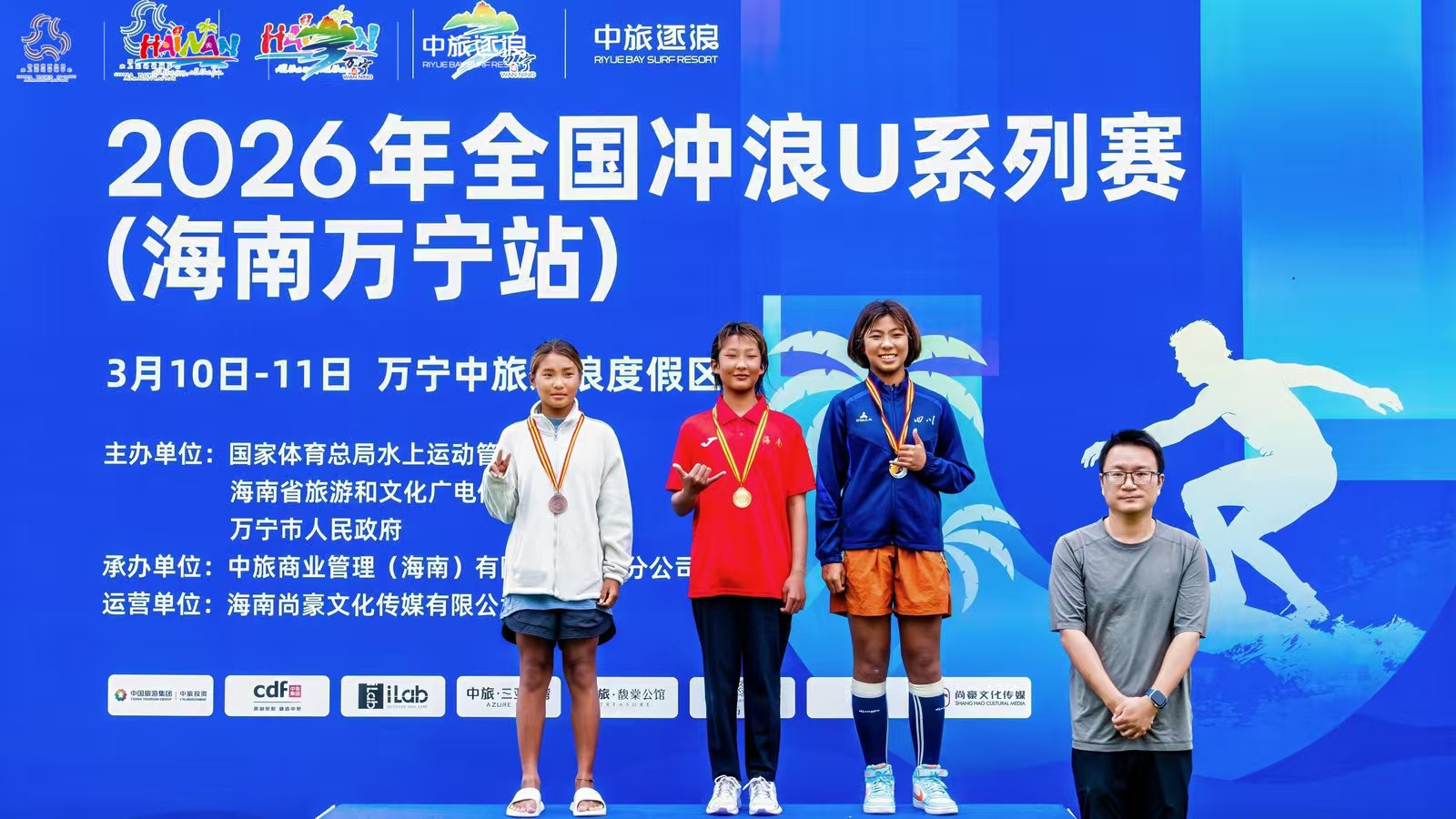 2026中国首届人工造浪池U系列赛  U12 女子短板第2名颁奖照片