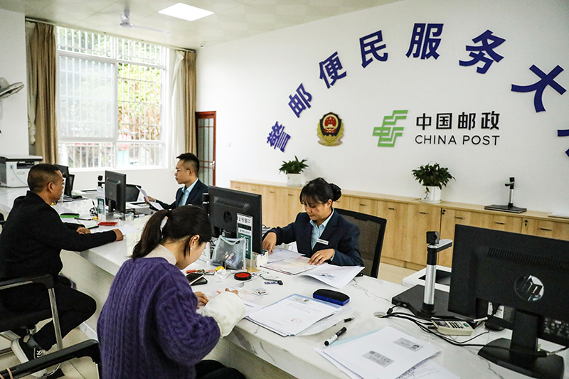 群眾到文山州警郵便民服務中心辦理業務。