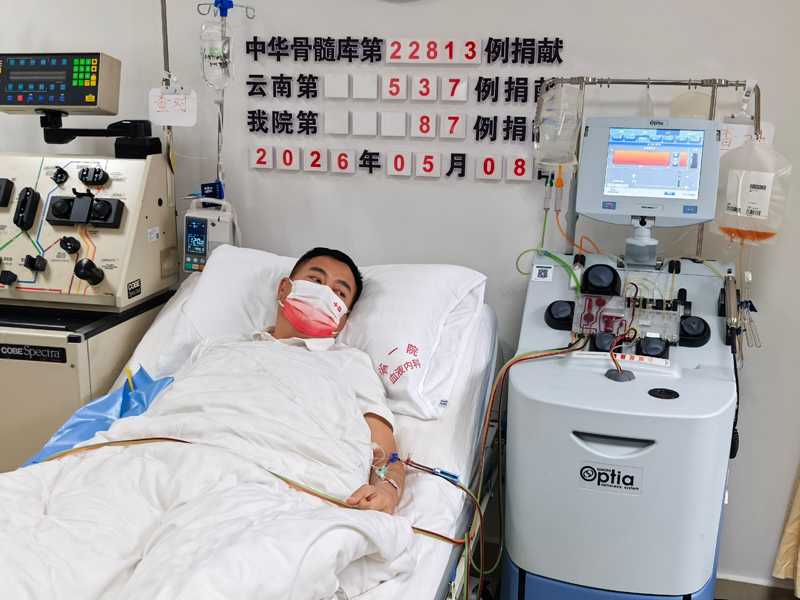 羊先生正在捐獻造血干細胞。陸尚競攝