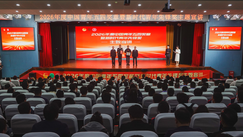 活动现场。主办方供图