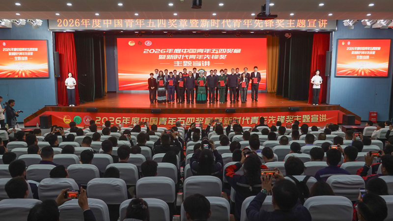 活动现场。主办方供图