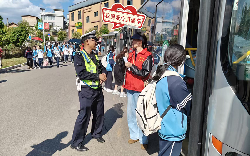 学生在统一安排下有序登上禄丰市“校园爱心直通车”。禄丰市融媒体中心供图