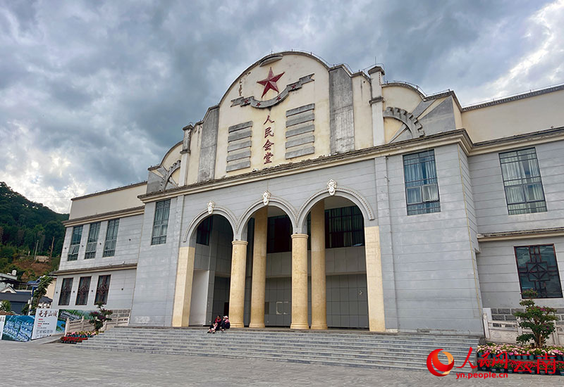景东人民会堂。人民网记者 程浩摄