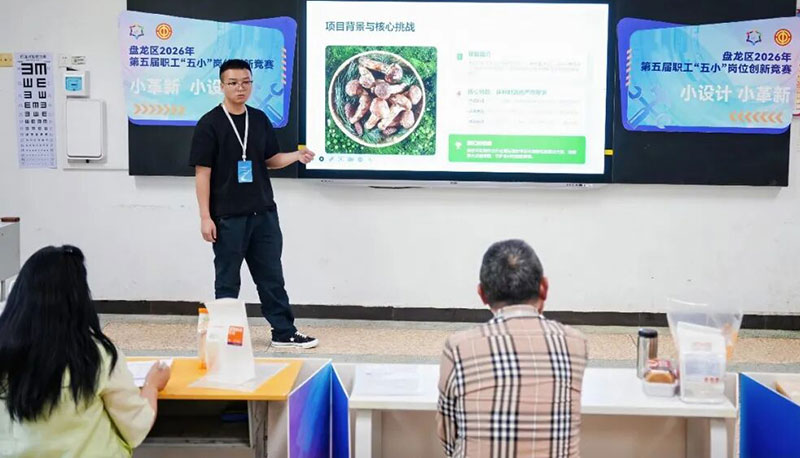 竞赛现场。盘龙区总工会供图