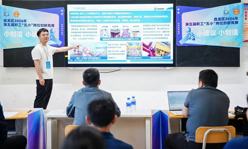 竞赛现场。盘龙区总工会供图
