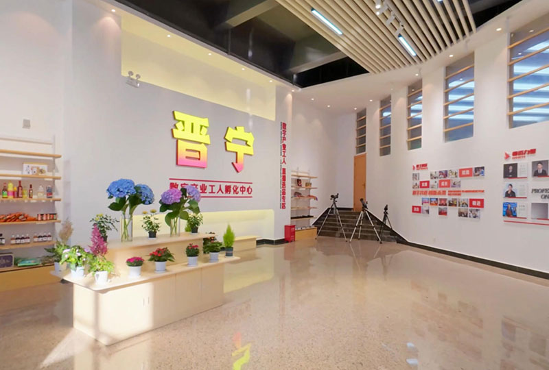 晋宁区数字产业工人孵化中心。
