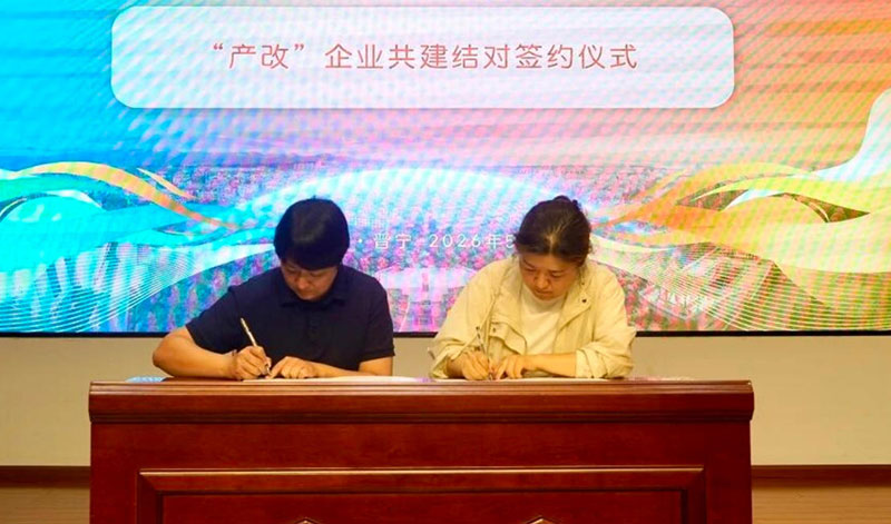 签约仪式现场。