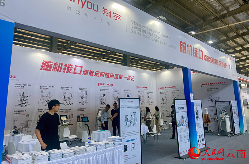 【2】河南翔宇医疗设备股份有限公司的展台。人民网记者-程浩摄