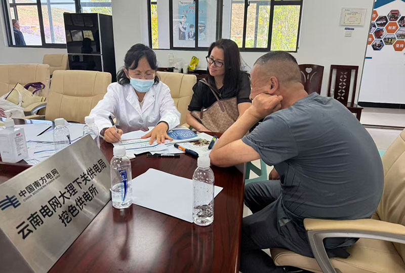 医师为大理下关供电局挖色供电所职工进行义诊（李春丽-摄）