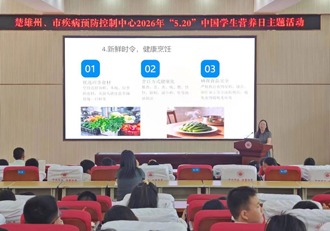 活动现场。