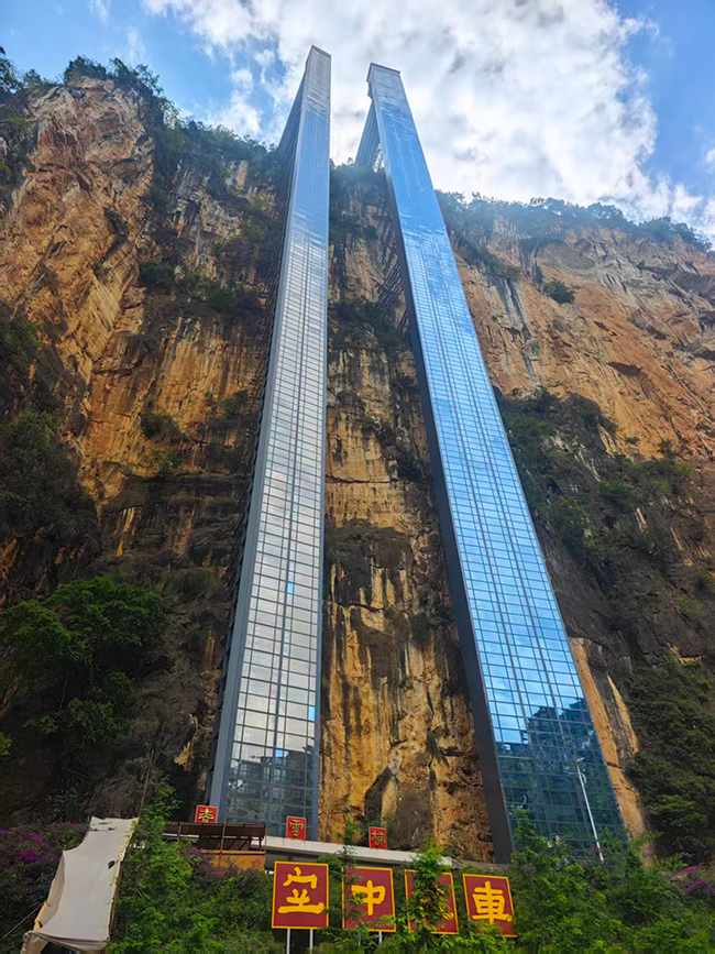 尼珠河大峡谷已建成的两部电梯。