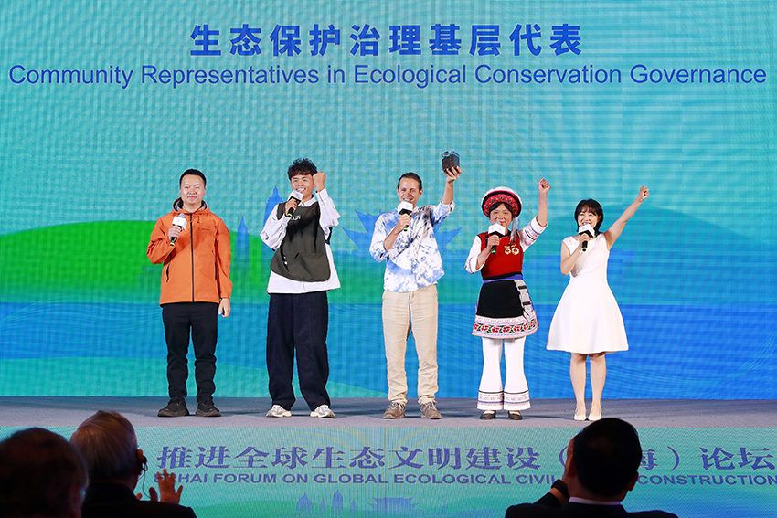 洱海論壇活動現場。主辦方供圖