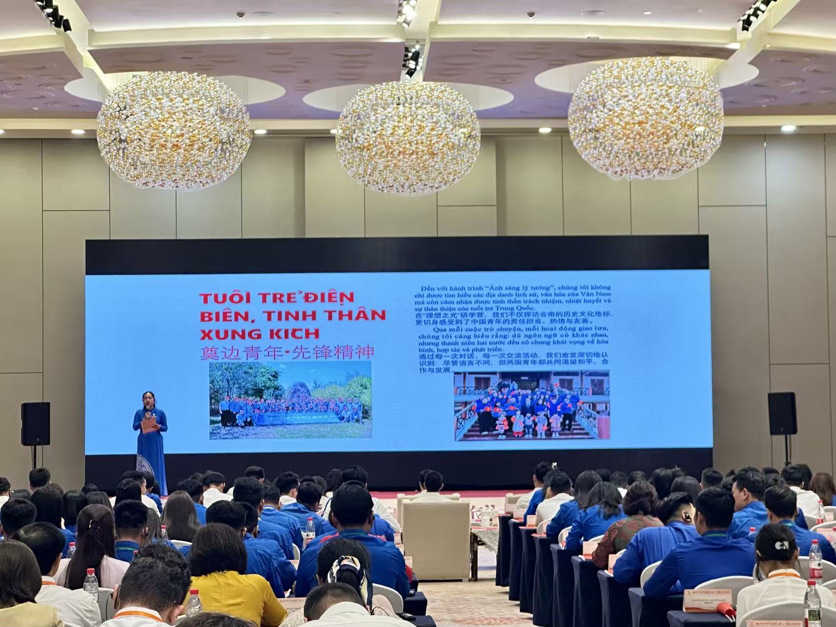 演讲会现场