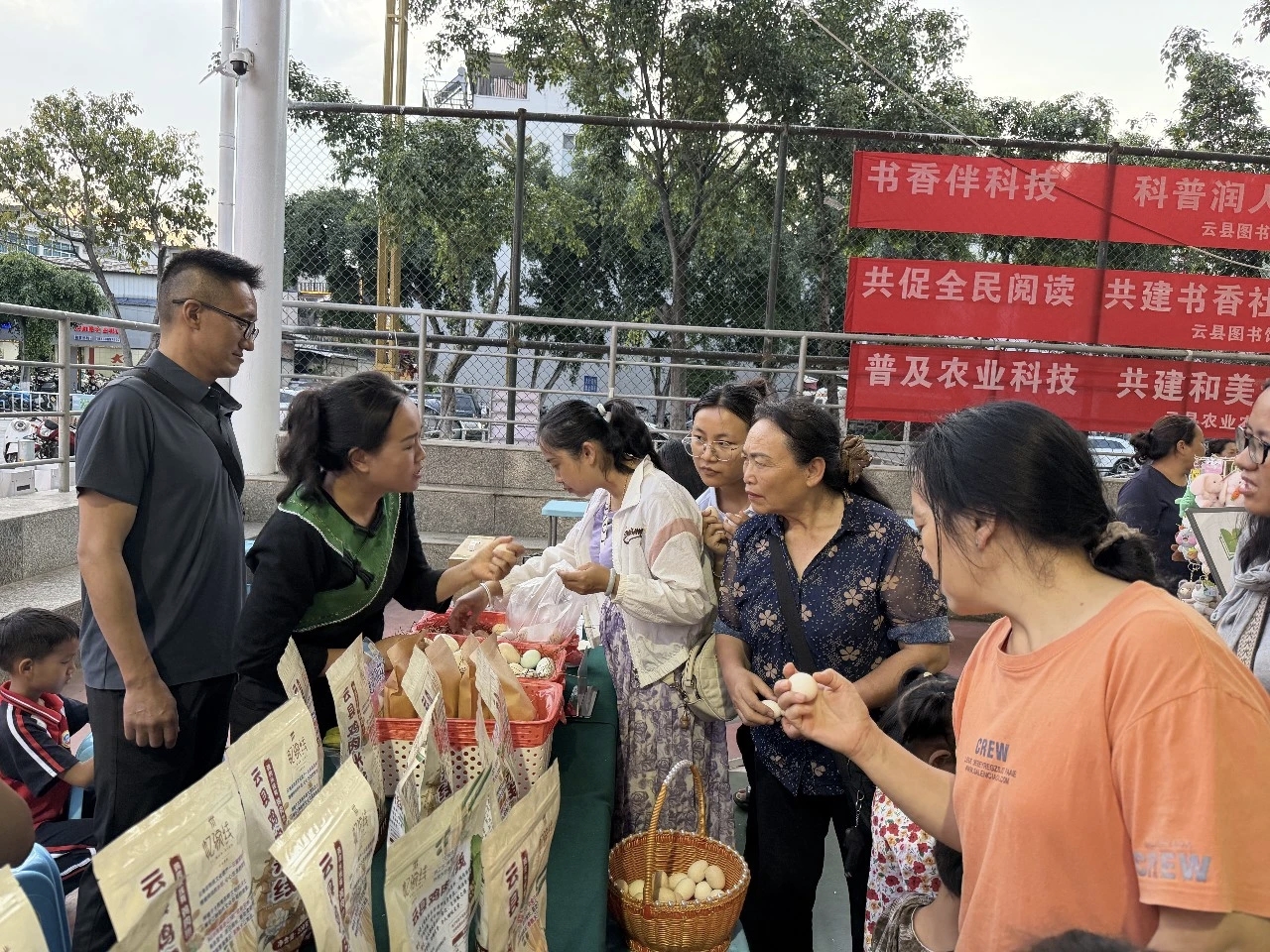 活动现场。