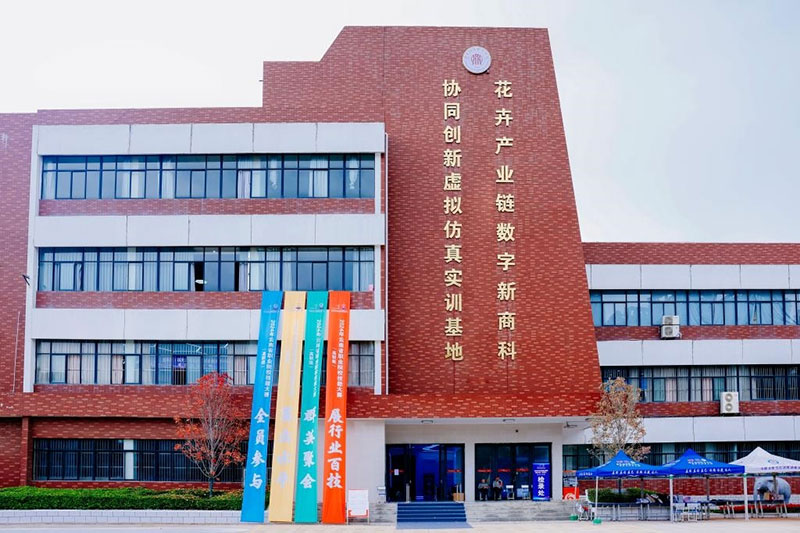 【3】花卉产业虚拟仿真实训基地。云南财经职业学院供图
