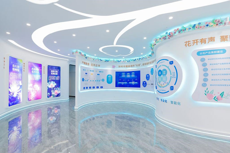 数字展厅。云南财经职业学院供图