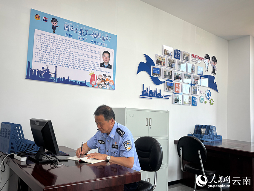 【1】駐企民警劉增慶在祿豐市公安局金山工業園區警務服務站。人民網-雷霽攝
