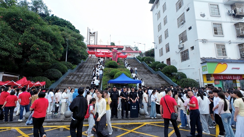 永善县第二中学考点。