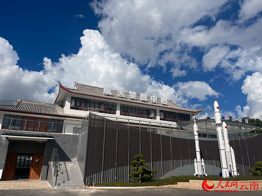施甸县航天梦想体验中心。人民网记者 程浩摄