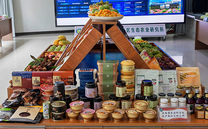 圖片5：雲南省農業科學院熱區生態農業研究所展示的農產品品種