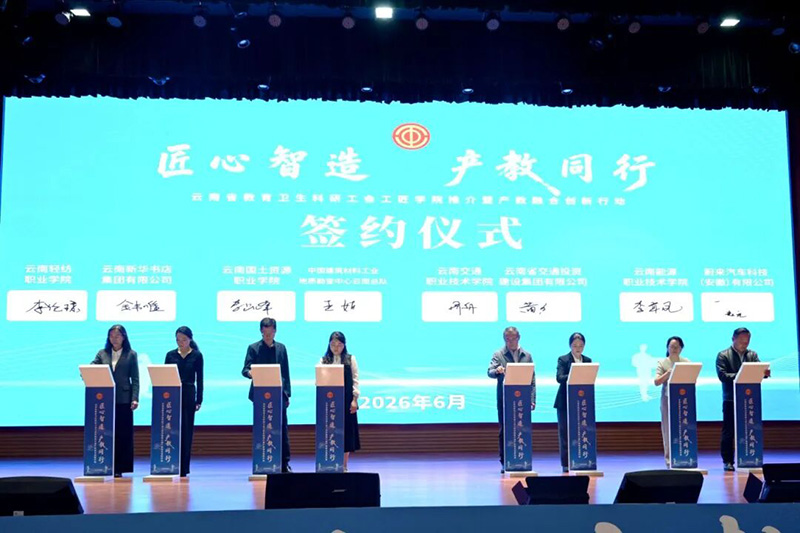 签署合作协议。