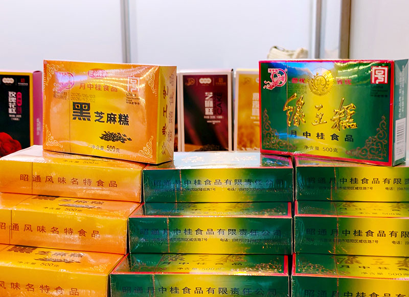 传统绿豆糕。严格摄