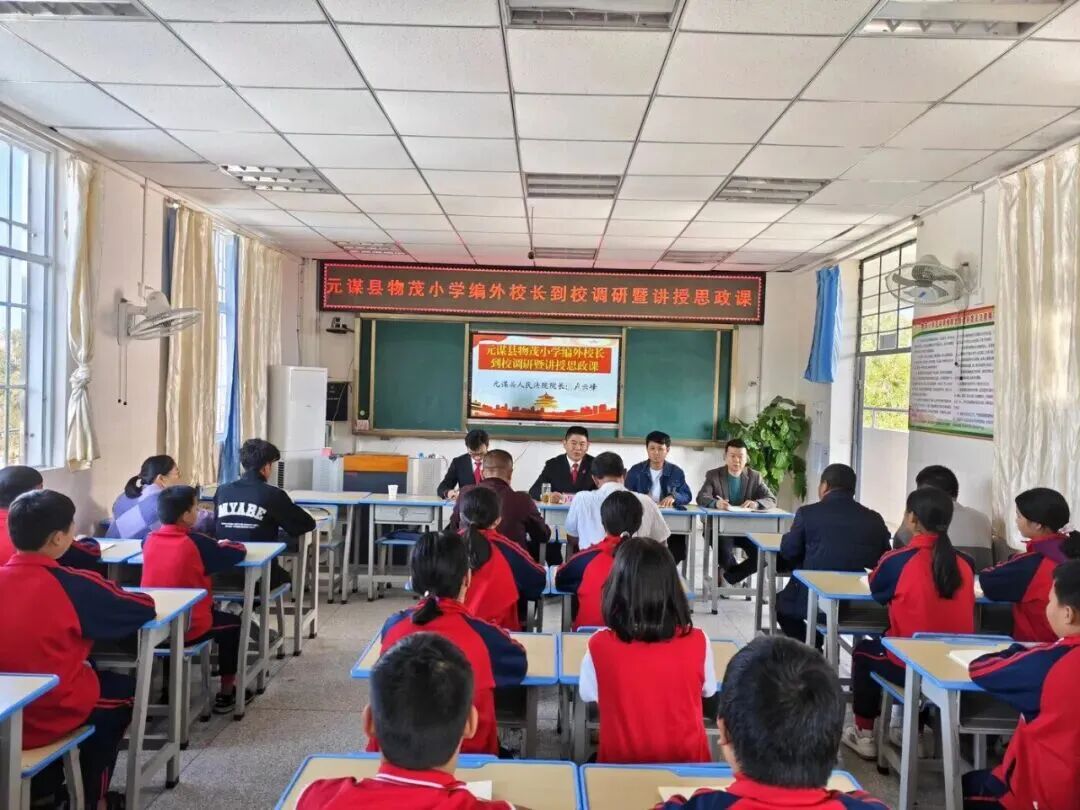 楚雄州元谋县物茂乡，“编外校长”进课堂讲思政课。杨雪菲 摄