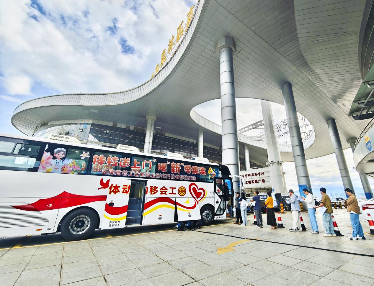 移動體檢活動現場。雲南省總工會 供圖