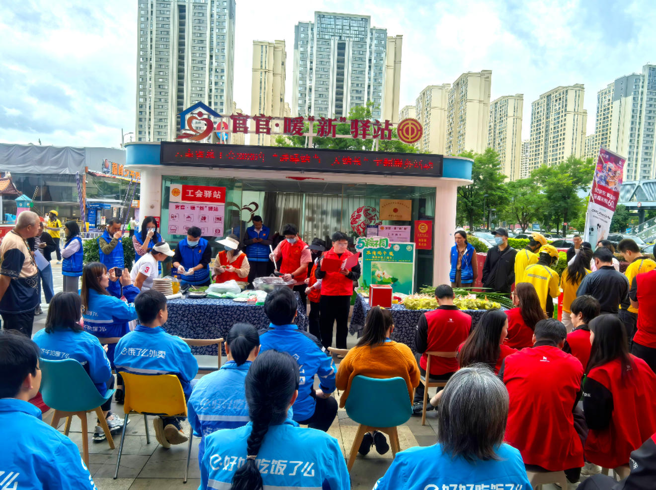 官渡区总工会活动现场