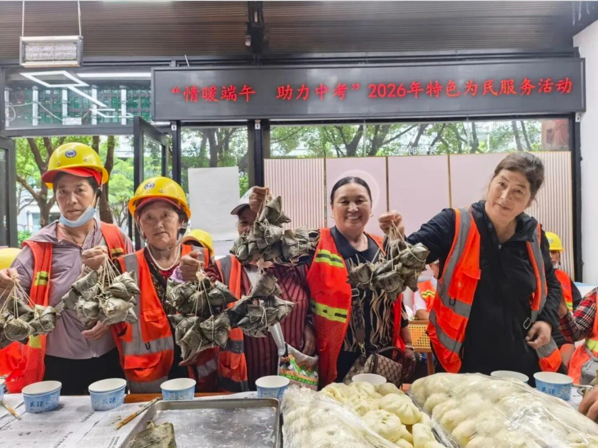 怒江州总工会活动现场