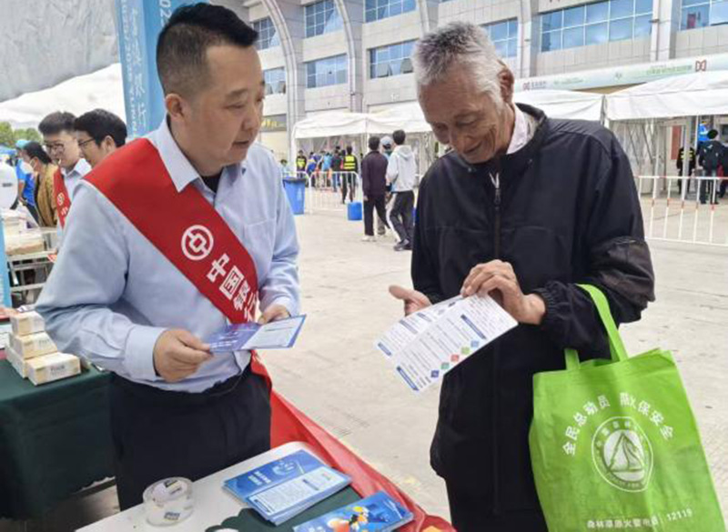 丽江分行走进丽江市体育城依托滇超赛事平台开展宣教1