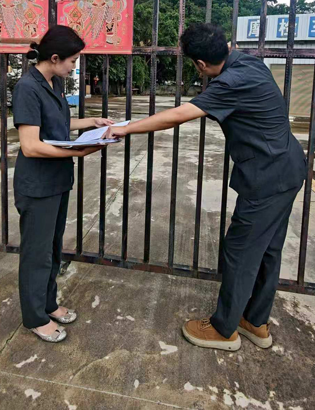 核实财产状况。