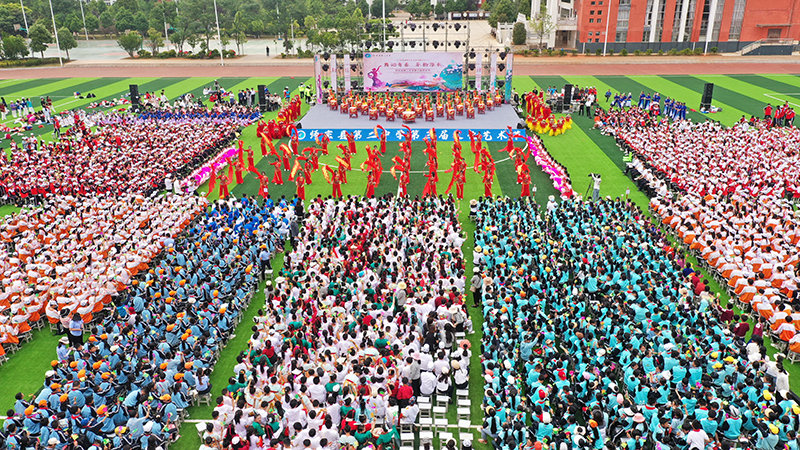 师宗县第二中学第三届文化艺术节。