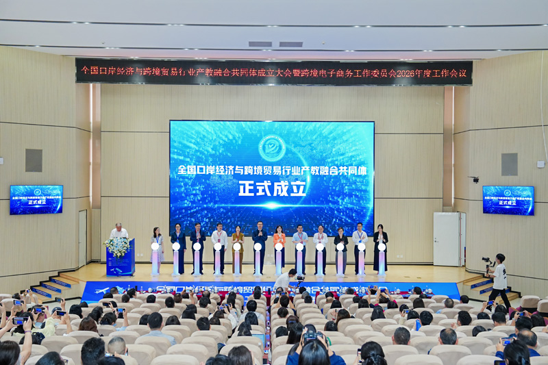 会议现场