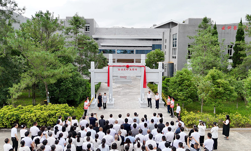 图一：“三边三好”主题馆揭牌现场