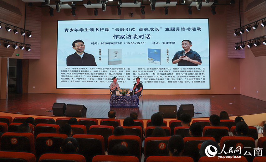 3对话现场，人民网记者 符皓摄