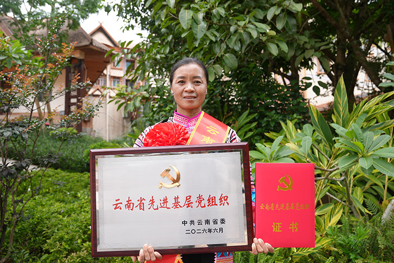 西盟县力所乡富倮组党支部荣获“云南省先进基层党组织”称号。奚川江摄