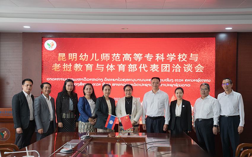 活动现场。昆明幼儿师范高等专科学校供图